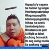 Reynaldo Novora