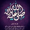 ABDURHMAN