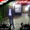 Ayman Riad