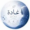 Ghadah aljomeh
