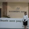 Cathy Zhang