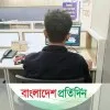 TUSHAR AHMED