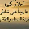 atfi Elhag