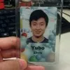 Yubo Zhou
