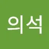 Uisuk Jeong
