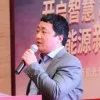 Wei Kong