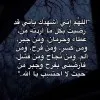Nejoud Alqahtani