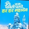 Amit Tiwari