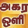 aharaoli CC