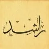 Mohammad Al