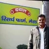 Rahul pawar
