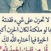 ali Almutairi