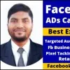 Syed Md Sabbir Hossain