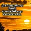 dilip pandey