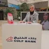 Muna Ghalban