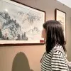 Anna Geng