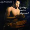 chhom hongseng
