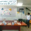 ahmed Salman