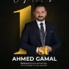 Ahmed Gamal El