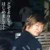 Gary Chan