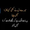 Mishal