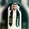 SAEED AL