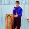 Adrian Peña