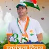 Madan Lal