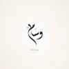 Wesam Almutairi