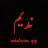 Nadeem Yousuf