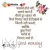 Gopal Singh