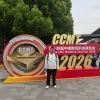 Evan Zhang