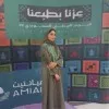 Hind Mohammed