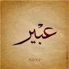 Abeer Yg