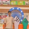 Janak Kumar