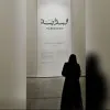 Laila AlZahrani