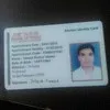 INKESH KUMAR