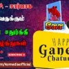 Manivannan