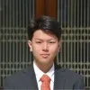 Wilson Song