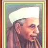 Rashtrakavi Maithili Sharan Gupt memorial trust
