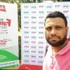 Ala Uddin