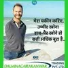 Shailesh Pandey