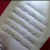 Ahmed Mohamed