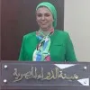 Reham Ali