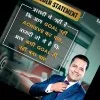 Pankaj Yadav