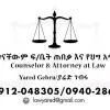 Yared Afewark