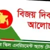 Moazzem Hossain