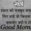 BALRAM SINGH
