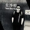 ZHAOJUN XIE