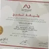 Khalid Abdullah